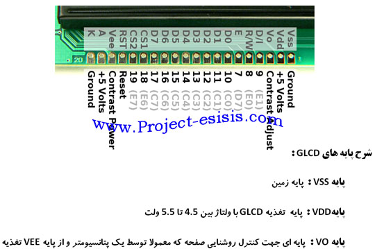 Project Student AVR_31 (5)